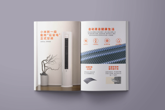 小米